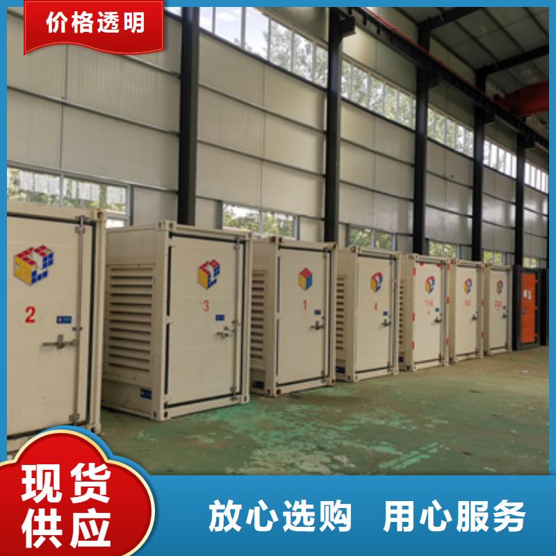 發電機租賃