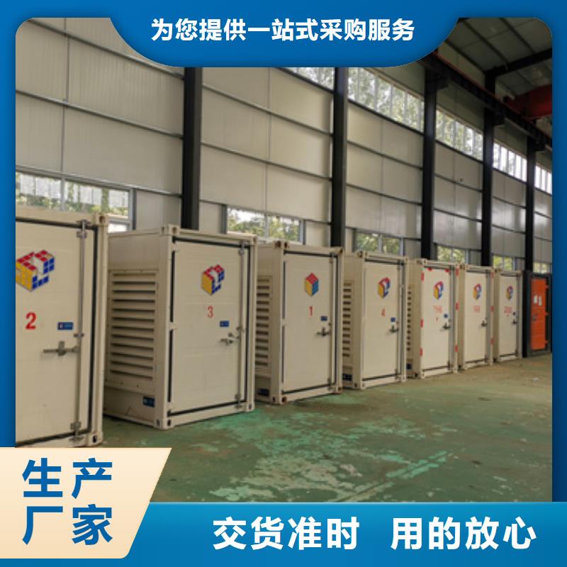 UPS租赁可并机并网