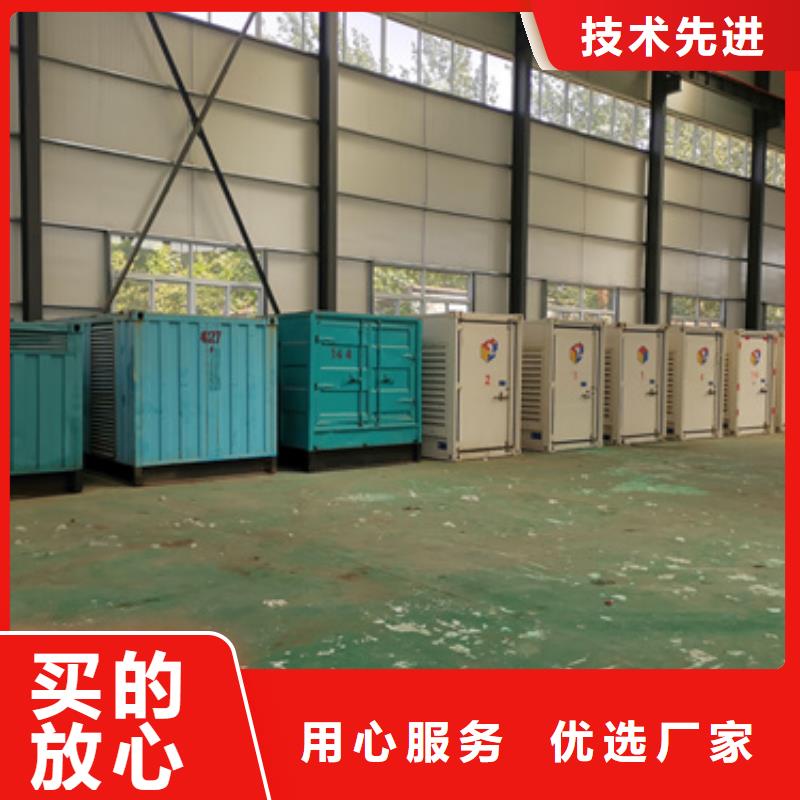 臨時電源車租賃