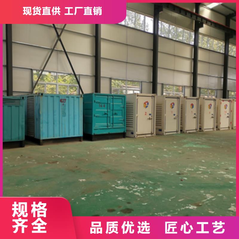 發(fā)電機(jī)租賃