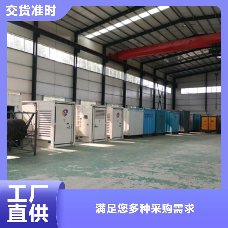 應急電源車租賃