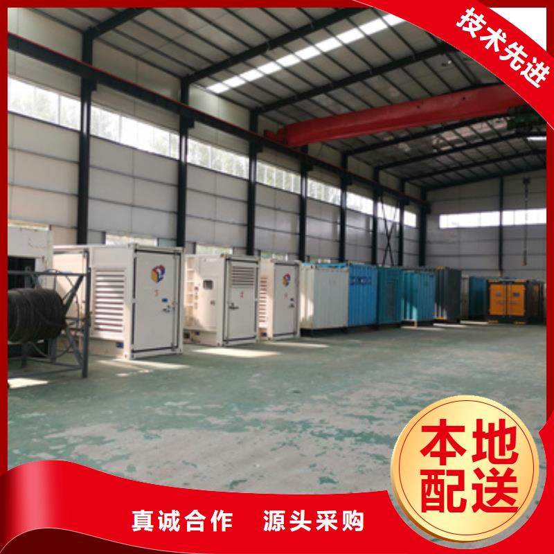 UPS不間斷電源租賃