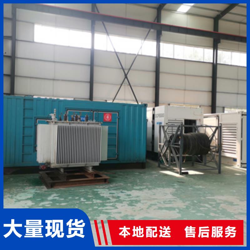 靜音箱發電機出租