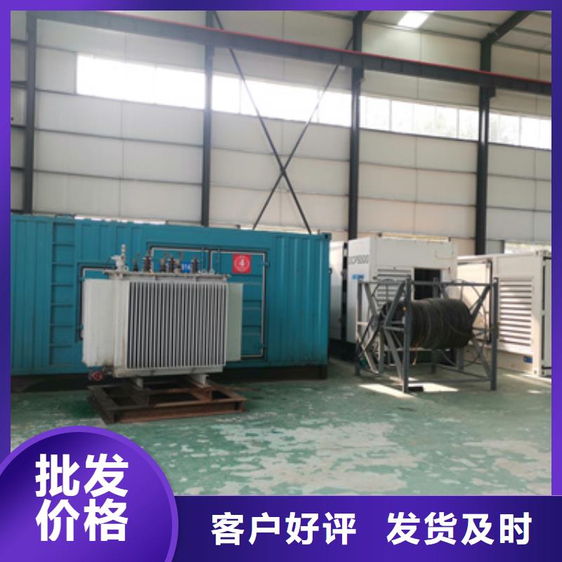 UPS电源租赁可并机并网