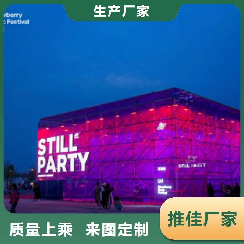 考試保電公司