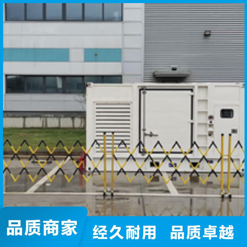 出租環(huán)保發(fā)電機