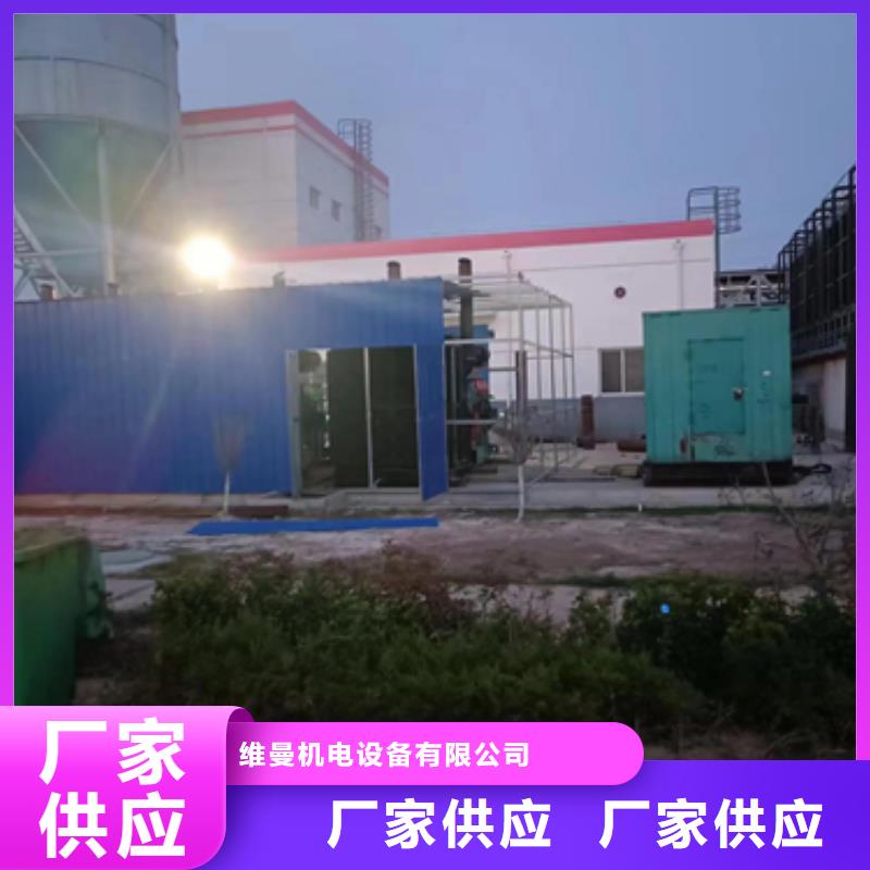 100KW电源车租赁可并机并网