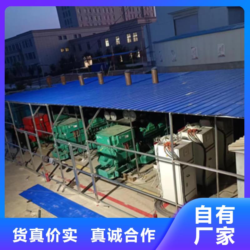 發(fā)電車出租