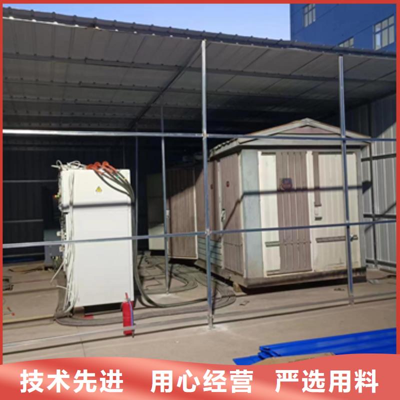 600KW电源车租赁可并机并网