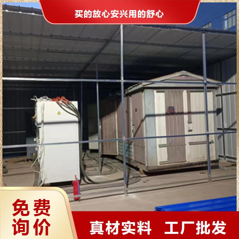 电源车租赁可并机并网