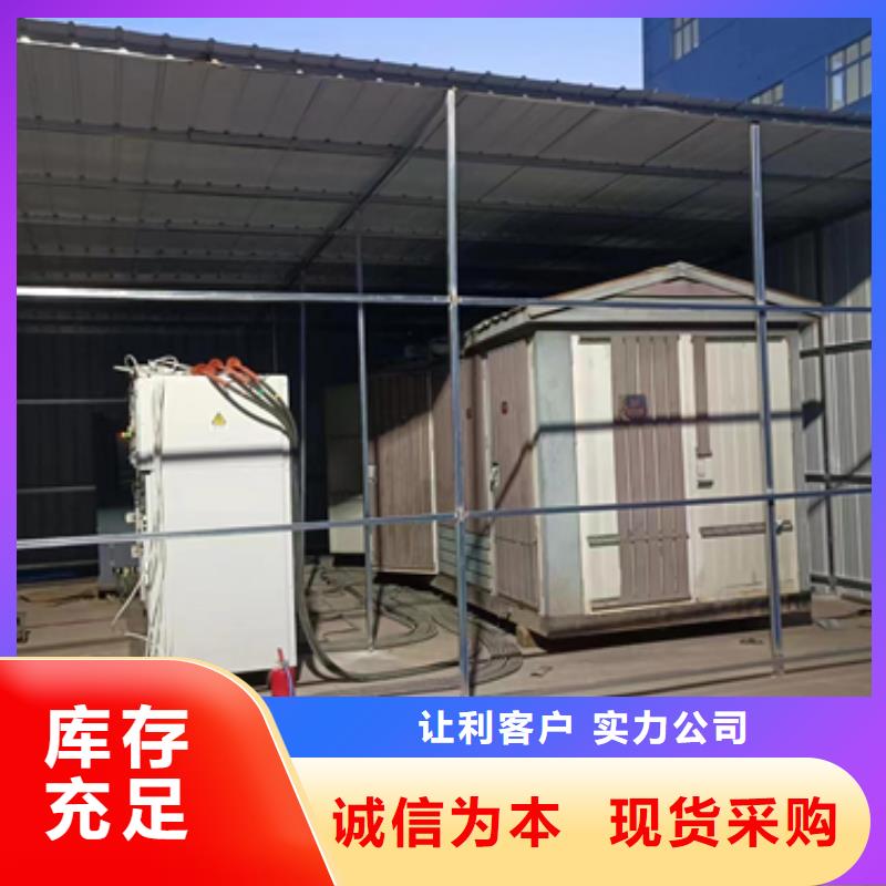 800KW電源車租賃可并機并網