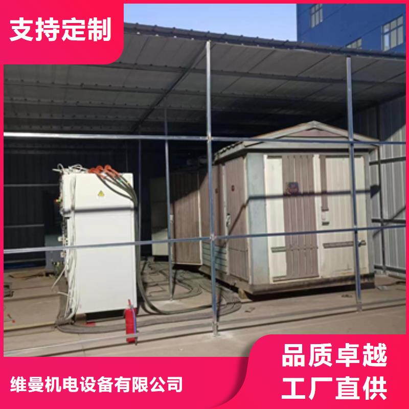 柴油發(fā)電機(jī)租賃