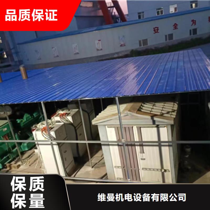 20KV發電機出租