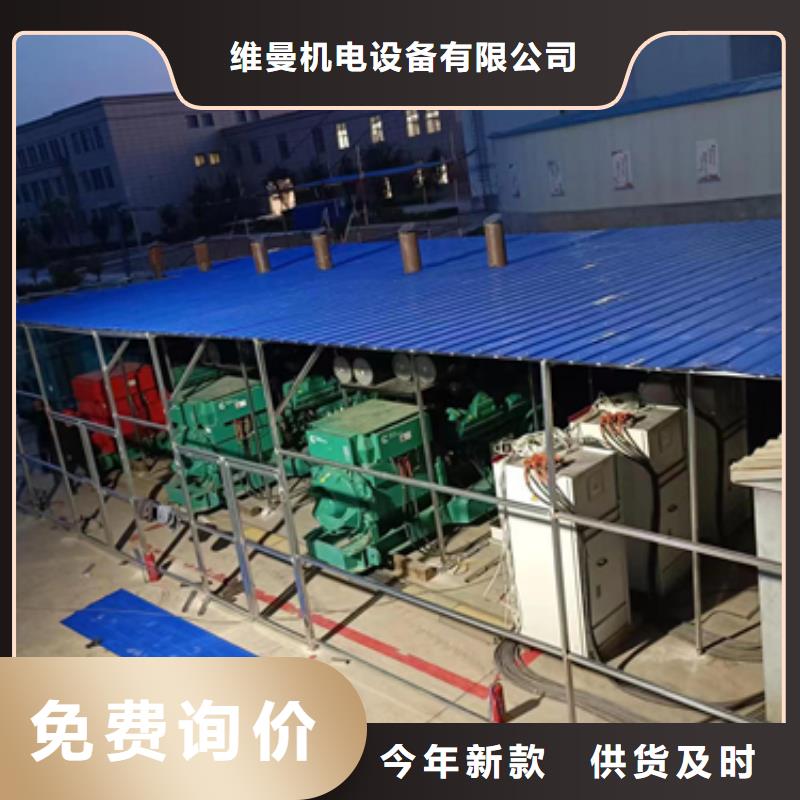 舞臺用發(fā)電機出租廠家