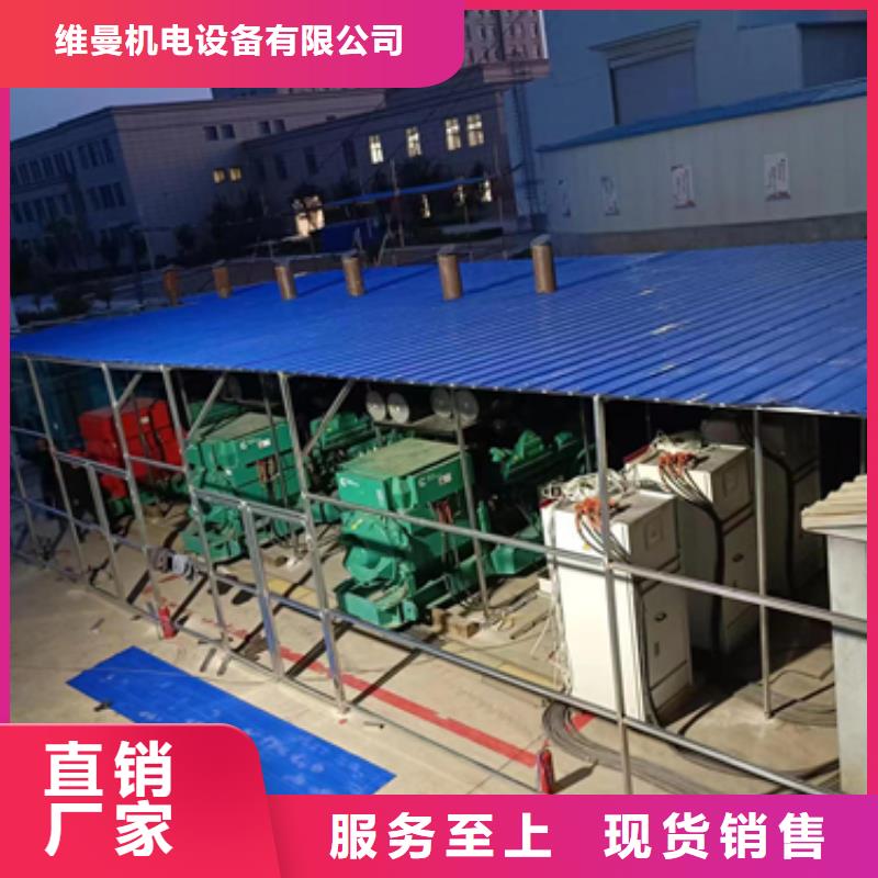 300KW发电机租赁含税含运费本地厂家随叫随到