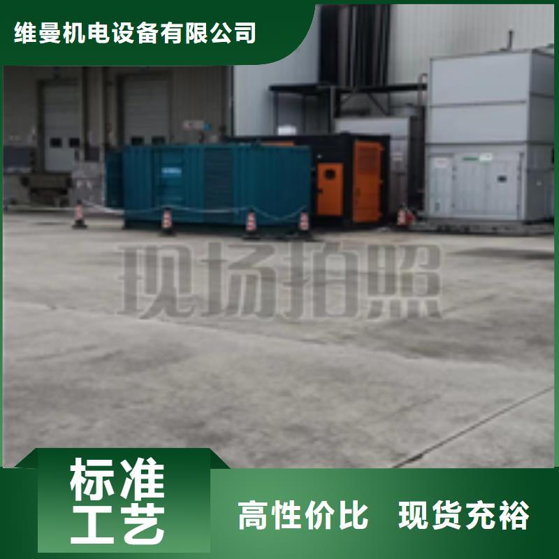 900KW电源车租赁可并机并网