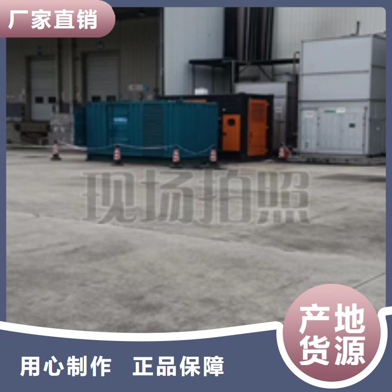 高壓發電機出租專業保電