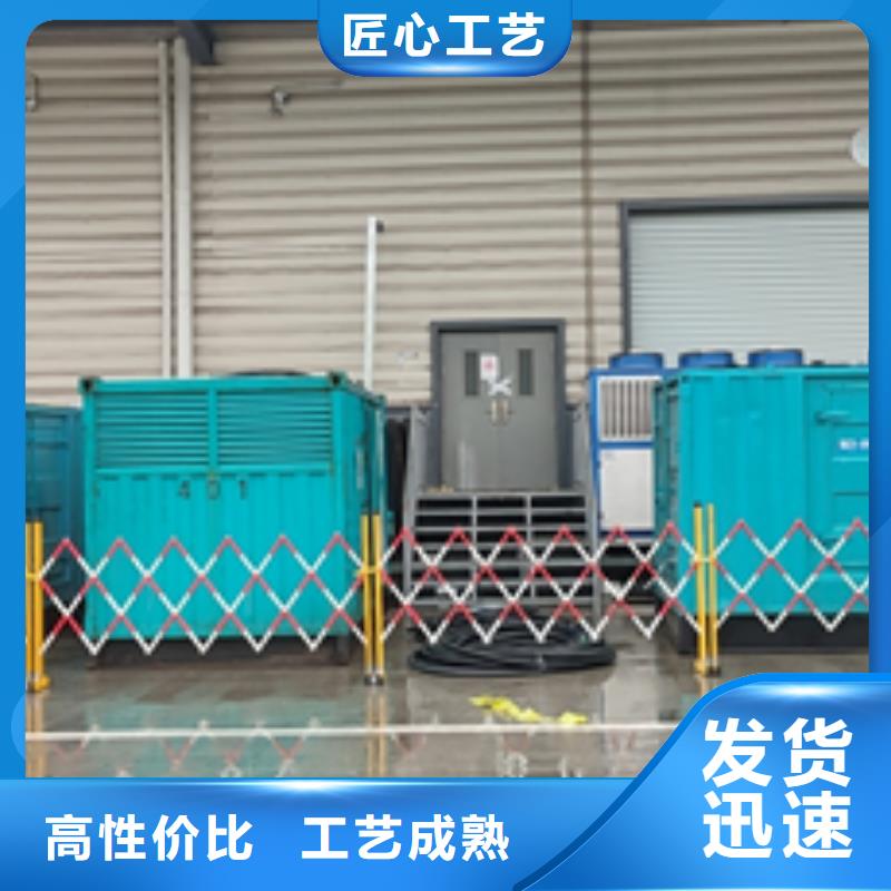 出租發(fā)電機(jī)