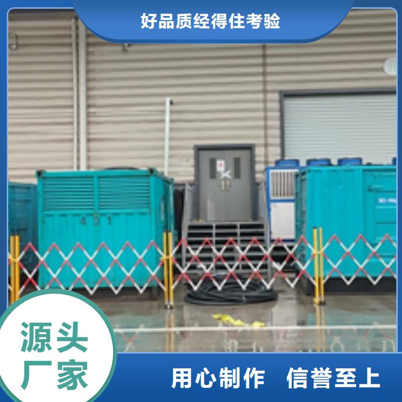 10KV發電機租賃可并機并網