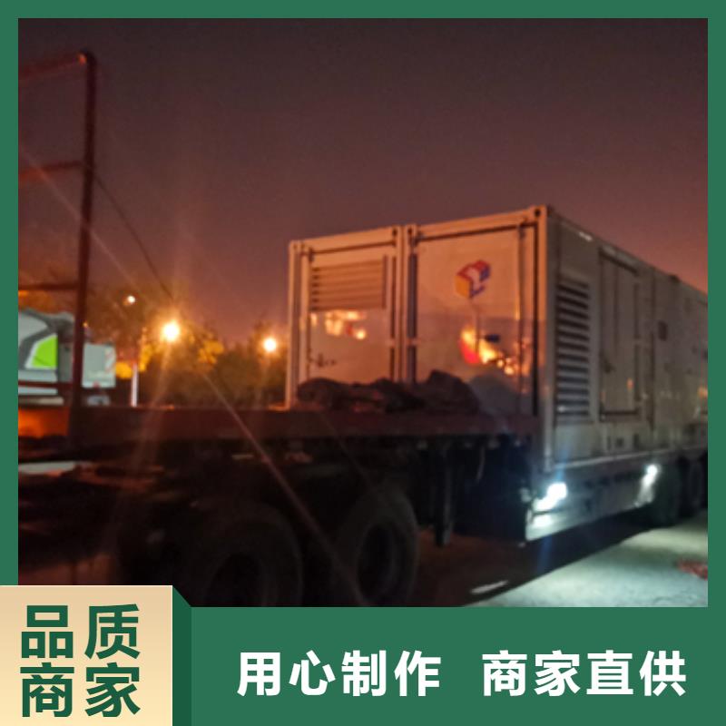 靜音箱發(fā)電機(jī)出租