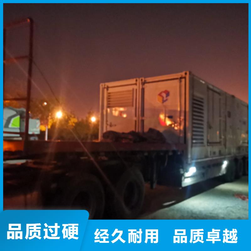 考試保電公司