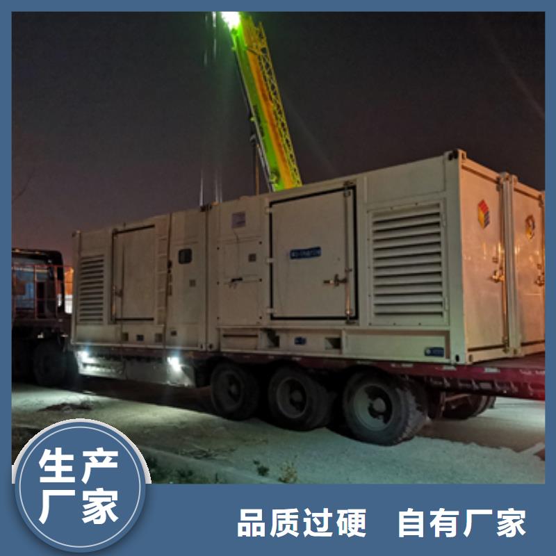 800KW电源车租赁可并机并网