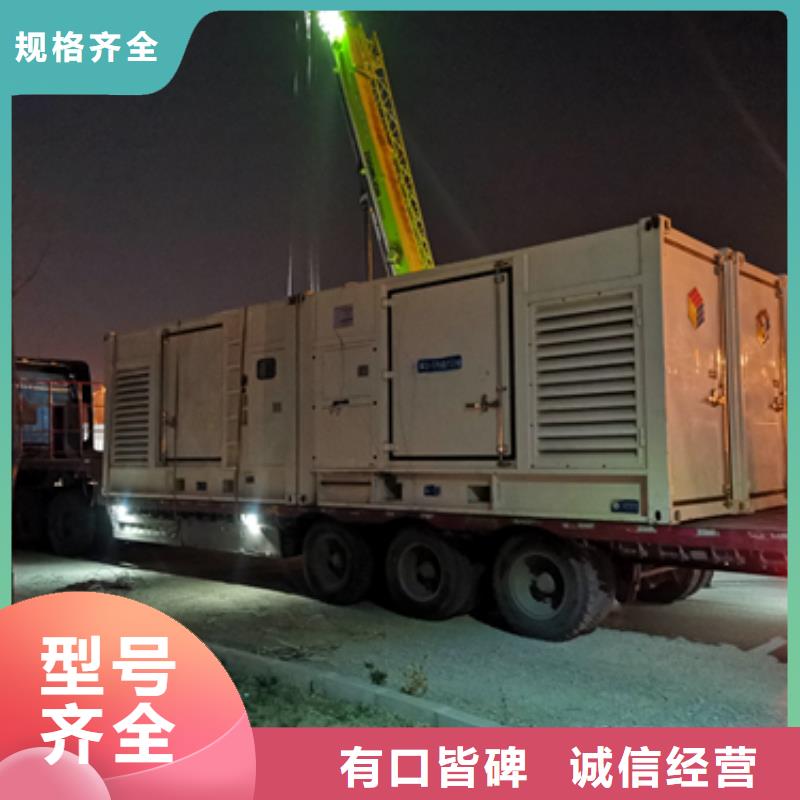 35KV發電機出租