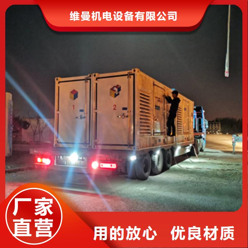 80KW发电机租赁可并机并网