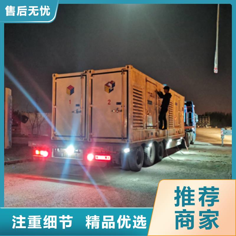 300KW电源车租赁可并机并网