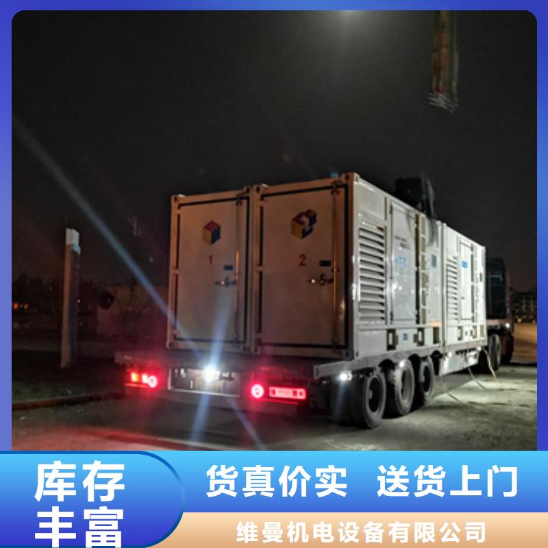 發(fā)電車出租