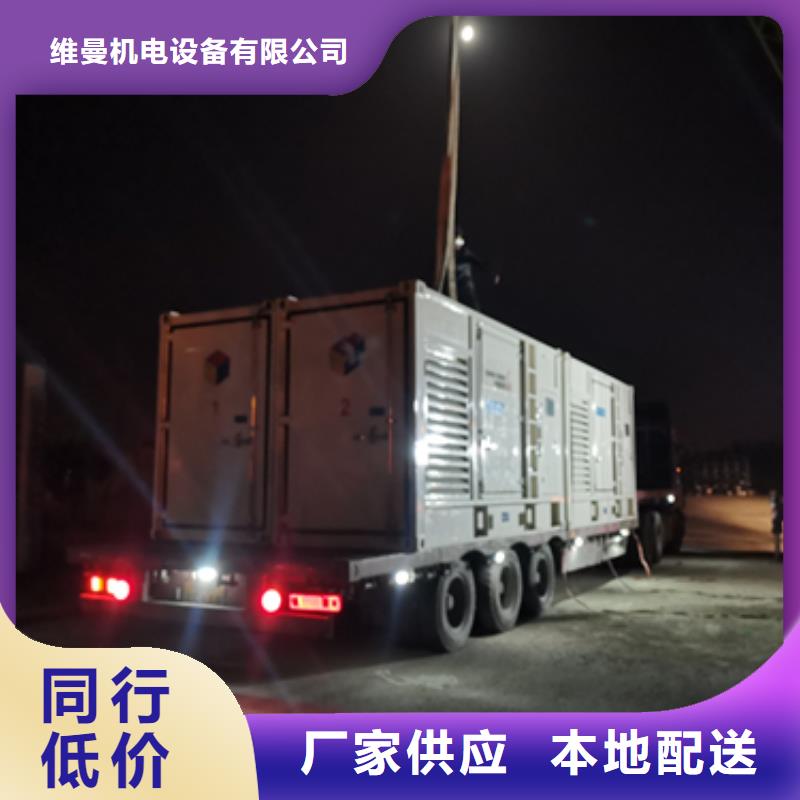 發(fā)電車出租口碑好