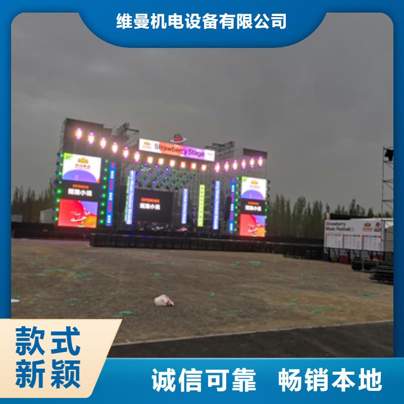防音箱發電機出租信賴