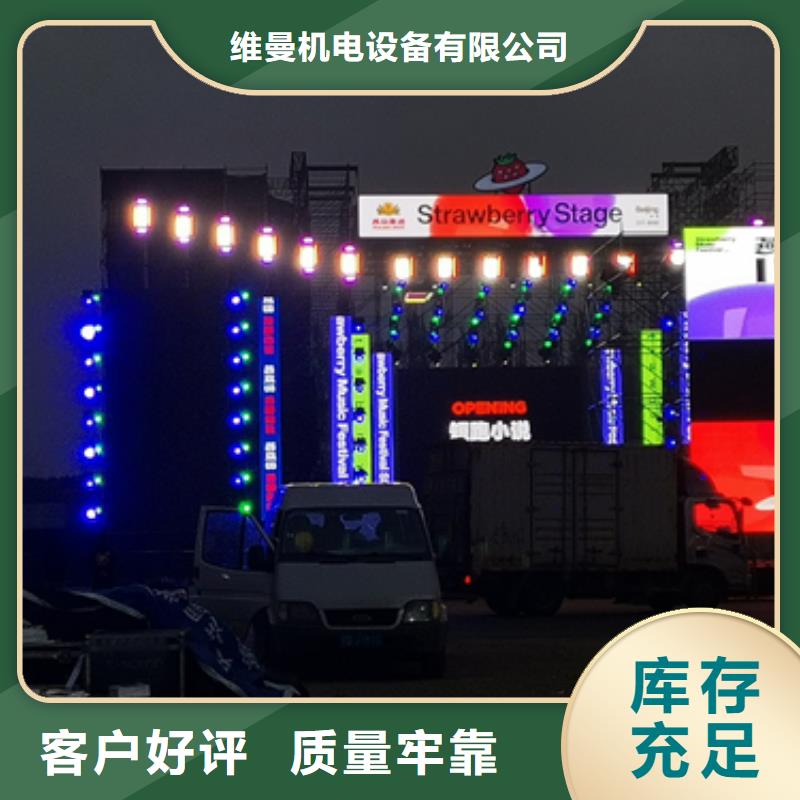 UPS電源租賃含運費隨叫隨到