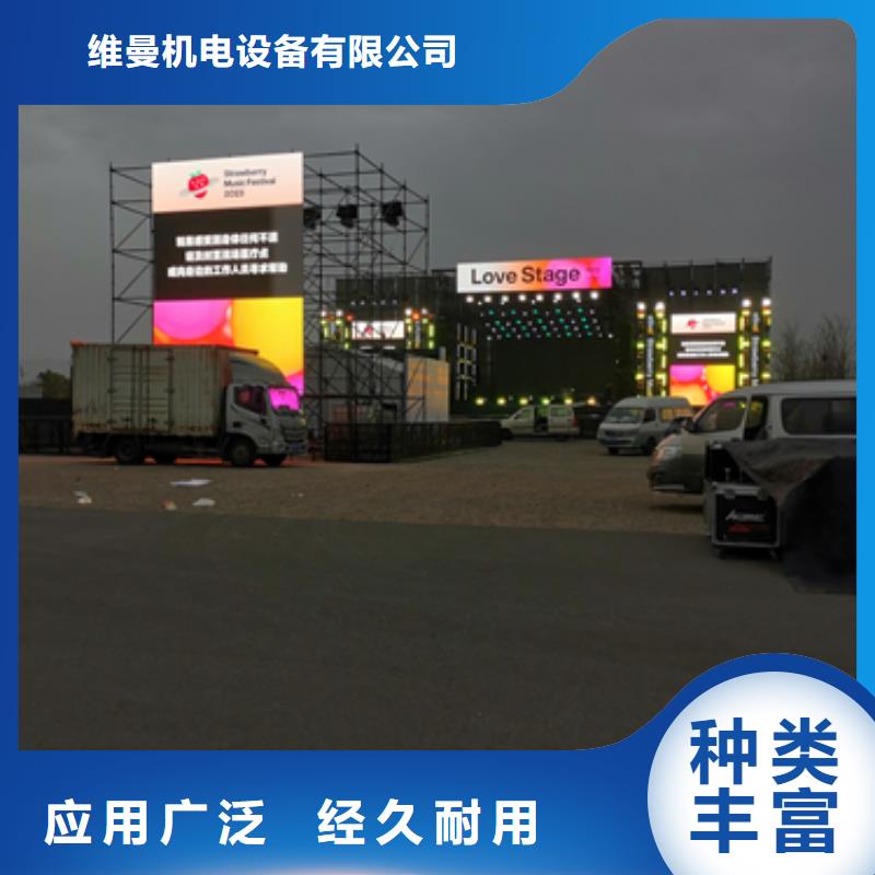 哪里租發電機