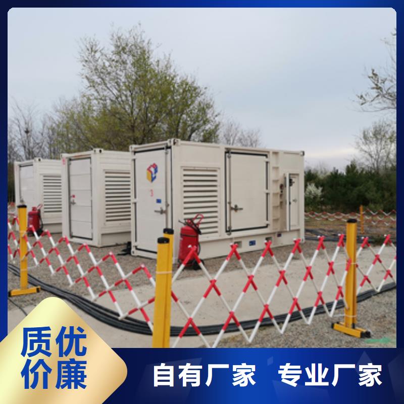 發電機出租公司