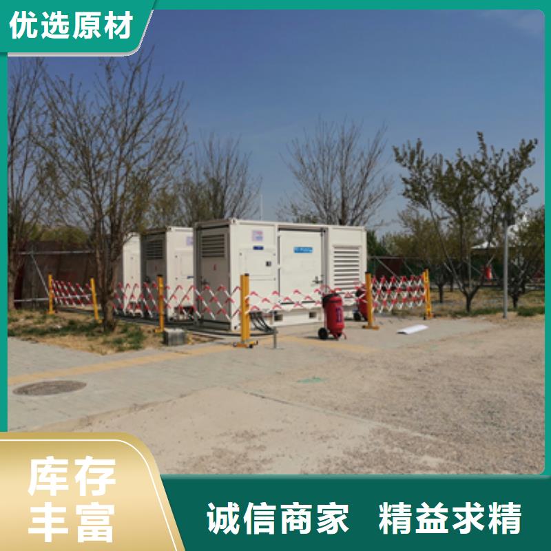 防音箱發電機出租信賴