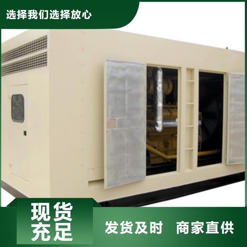 50KW發電機出租