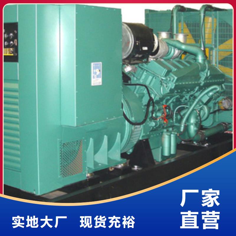 400KW發電機租賃