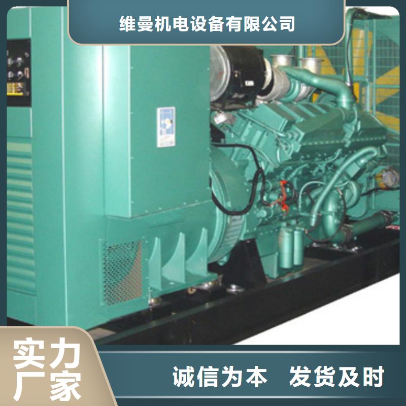 1500KW發(fā)電機租賃