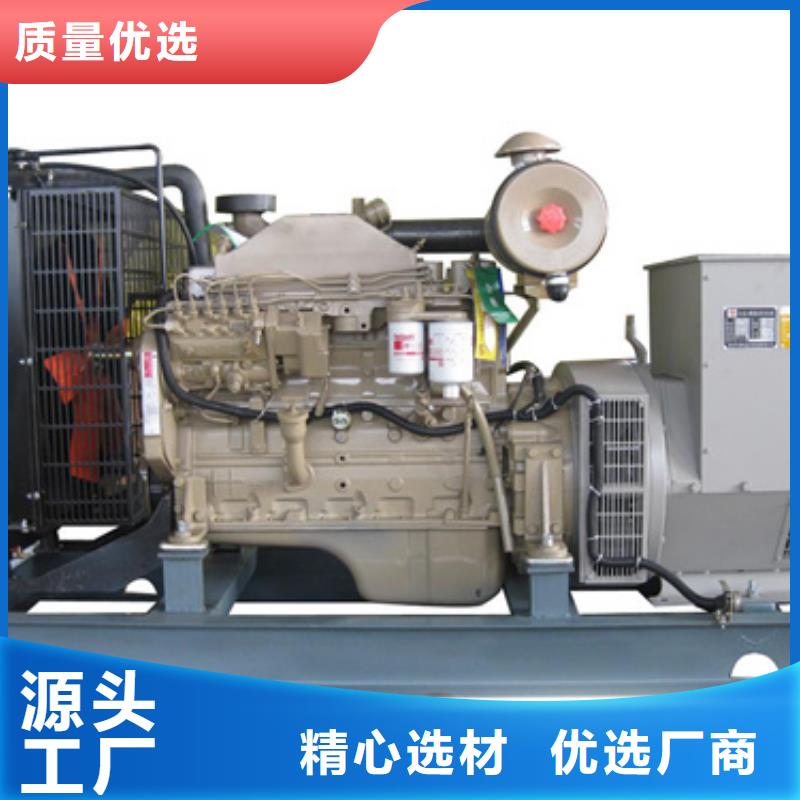 可并網發電機租賃