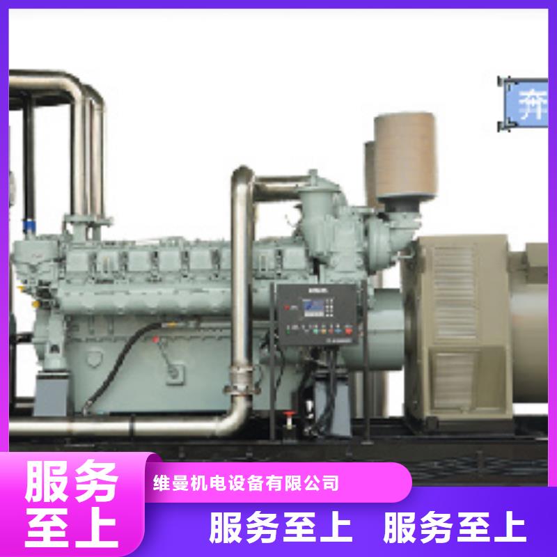 10KV1000KW發電機租賃可并機并網