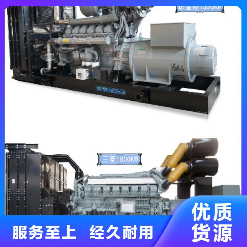 69V變壓器租賃電話