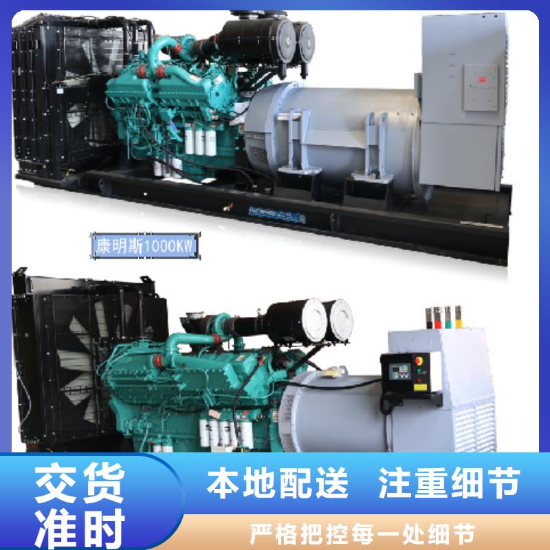 900KW發電機租賃