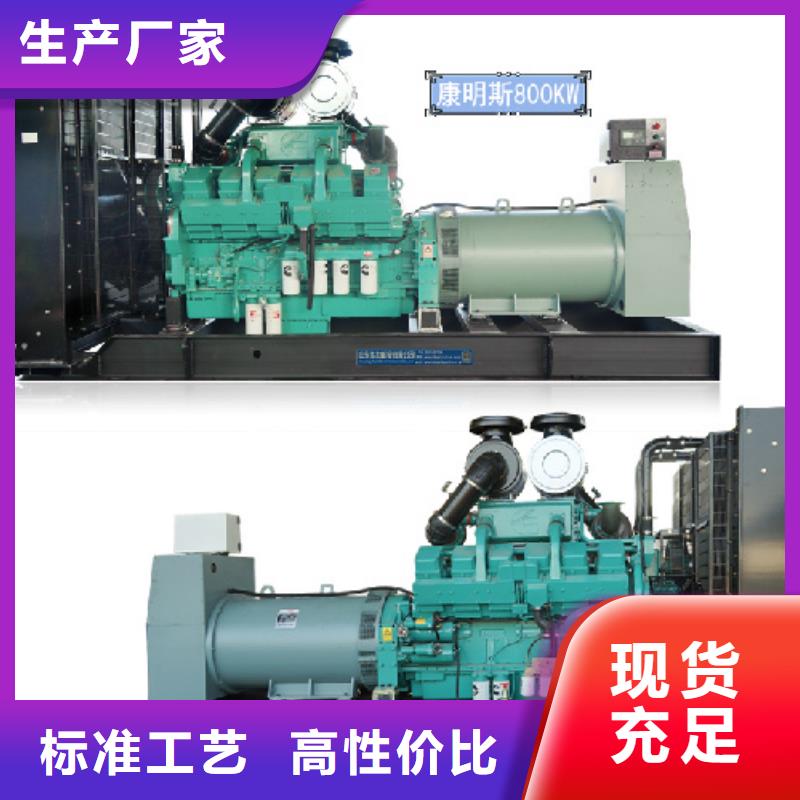 出租發(fā)電機(jī)廠家