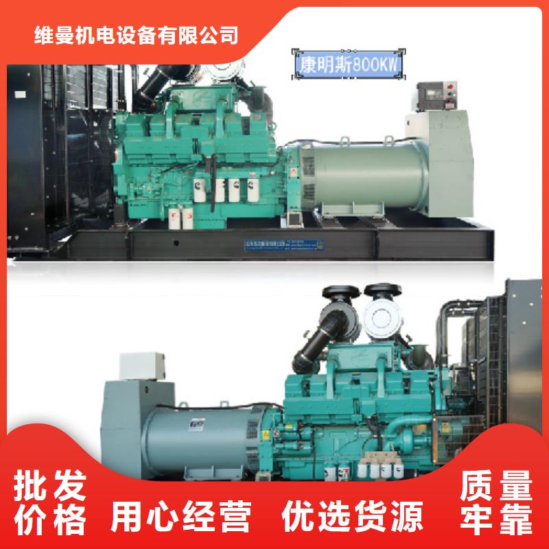 租賃發電機