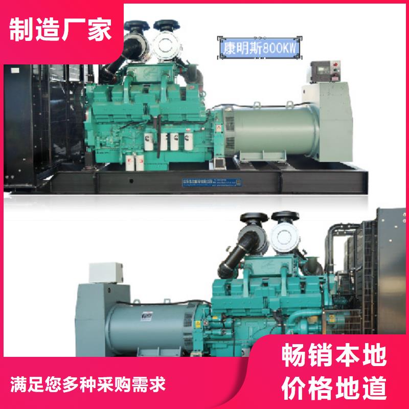 租發電車可并機并網提供解決方案