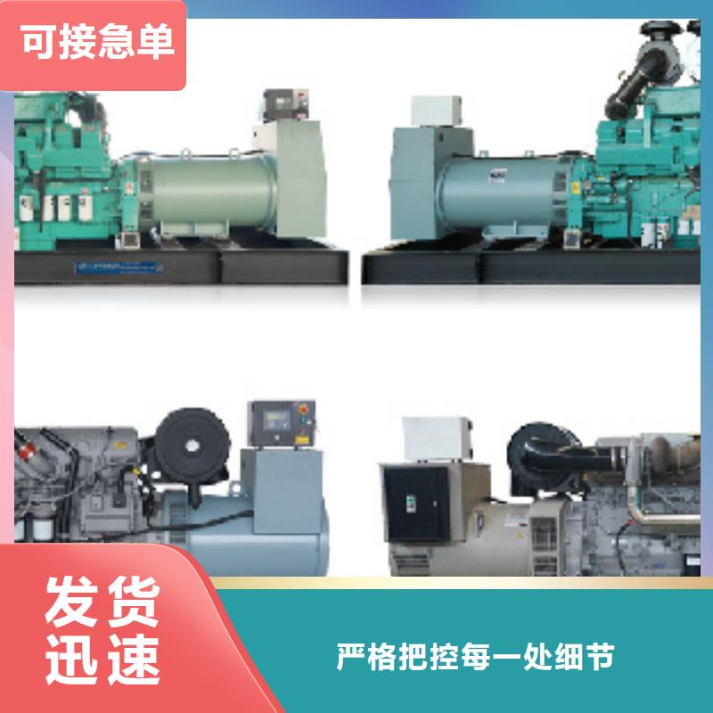 電源車租賃電話