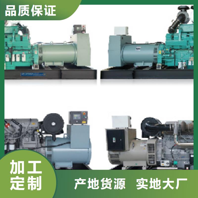 靜音箱發電機租賃