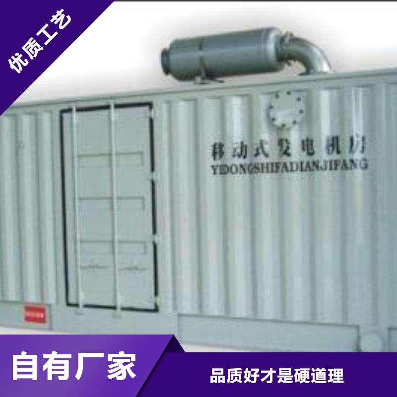 200KW電源車租賃