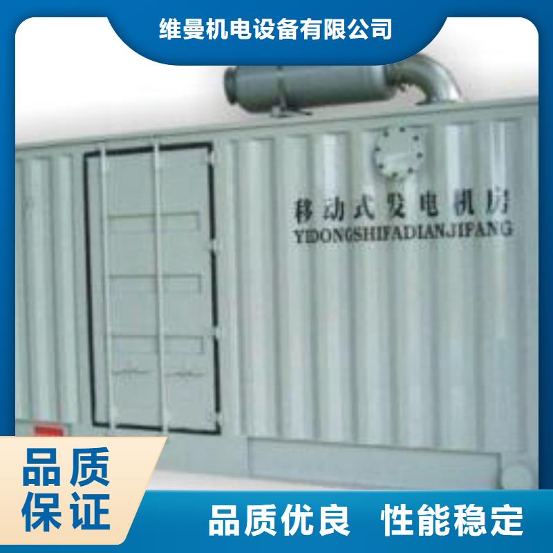 租賃發電機